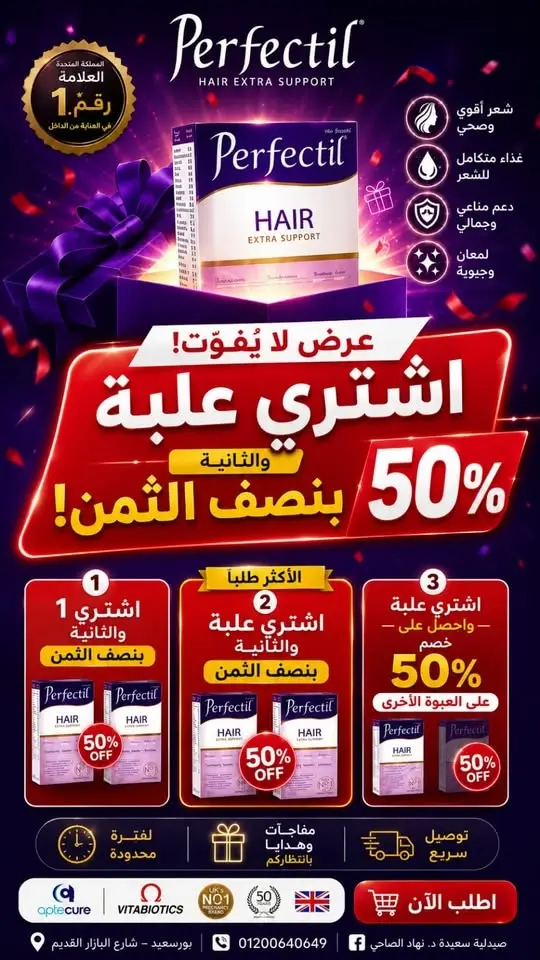 شعرك سر جمالك