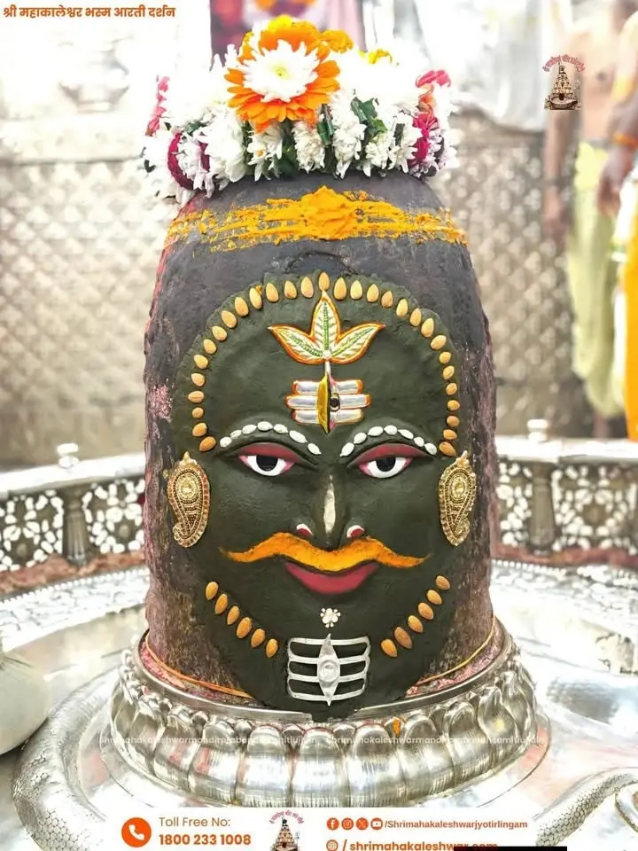 Jai shree mahakal Baba aapki krapa sabhi par bani rahaye