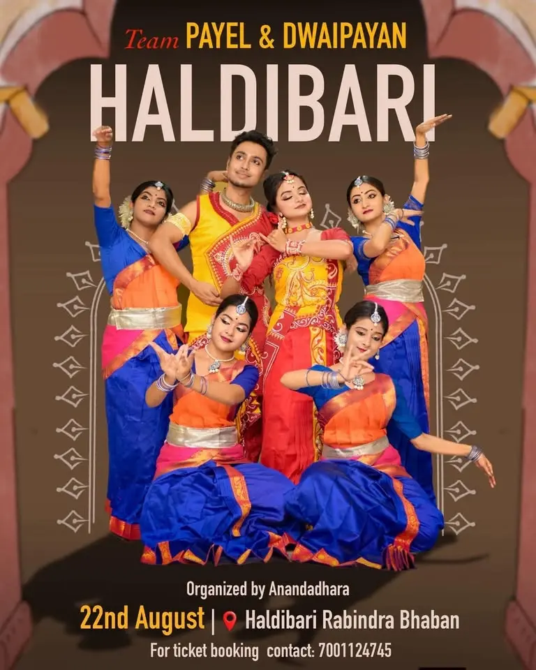 দ্বৈপায়ন ও পায়েল