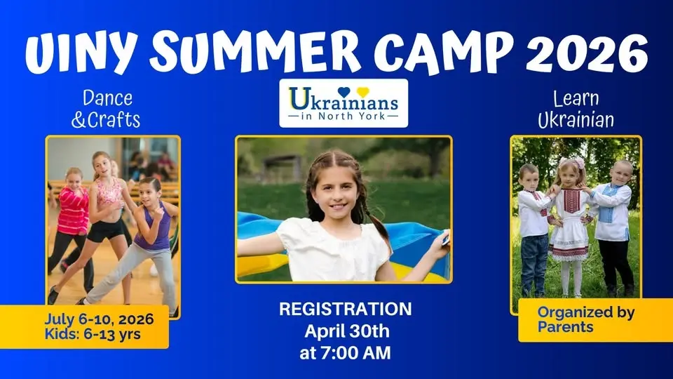 UINY Summer Camp 2026