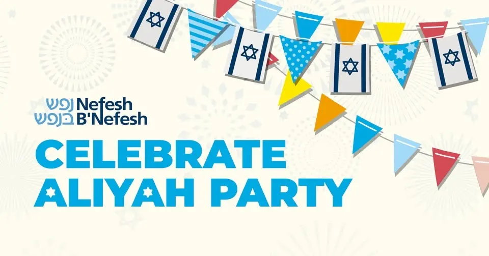TORONTOđ Celebrate Aliyah Party with Nefesh BâNefesh!