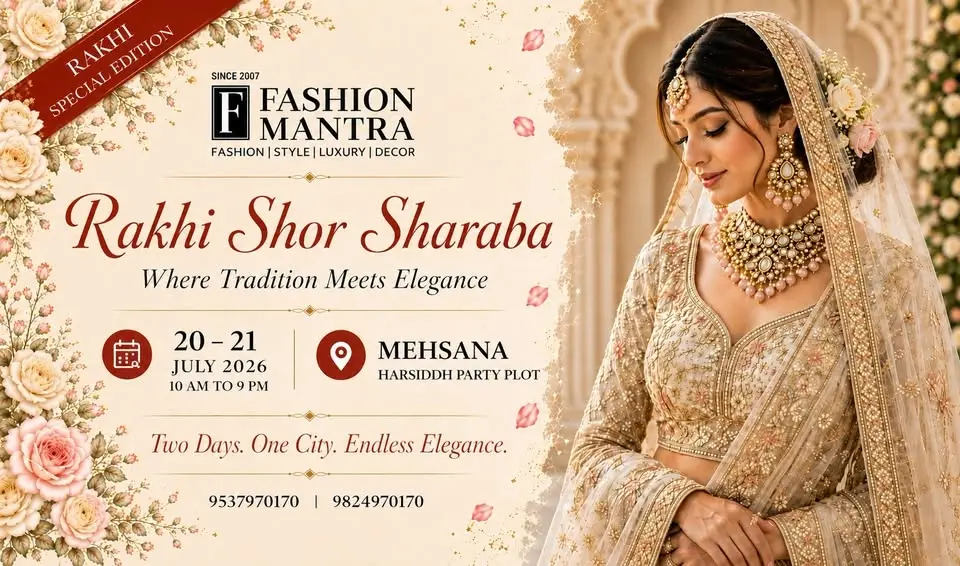 𝐑𝐀𝐊𝐇𝐈 𝐒𝐇𝐎𝐏𝐏𝐈𝐍𝐆 𝐂𝐀𝐑𝐍𝐈𝐕𝐀𝐋 – 𝐌𝐄𝐇𝐒𝐀𝐍𝐀 𝐉𝐔𝐋𝐘 (𝟐𝟎𝟐𝟔)