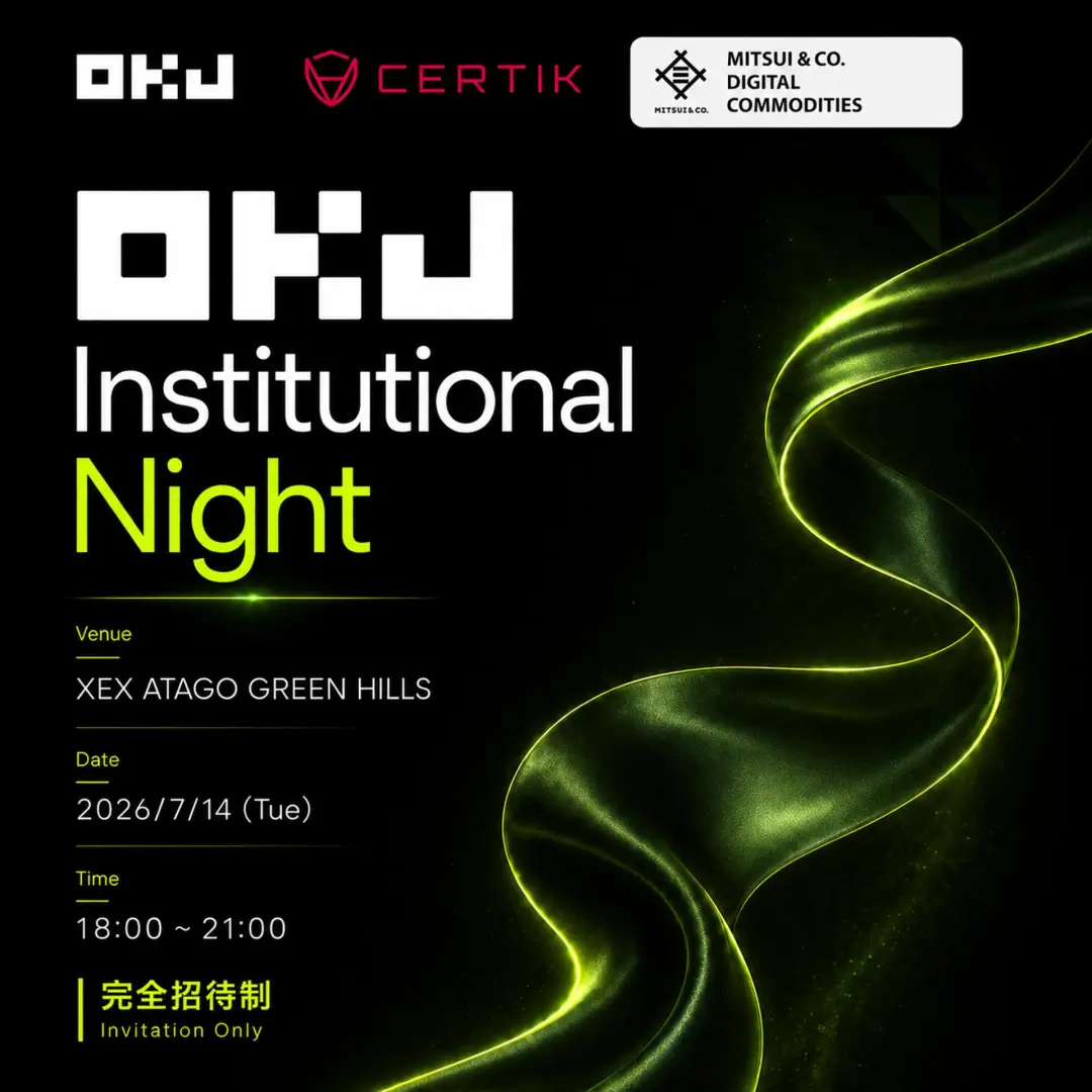 OKJ Institutional Night