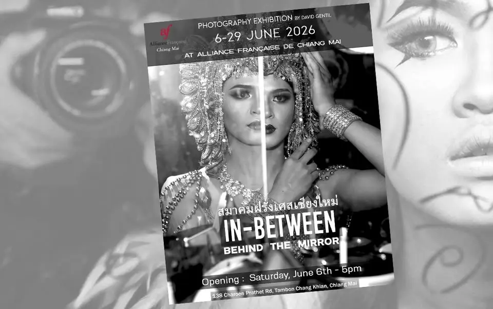 IN-BETWEEN