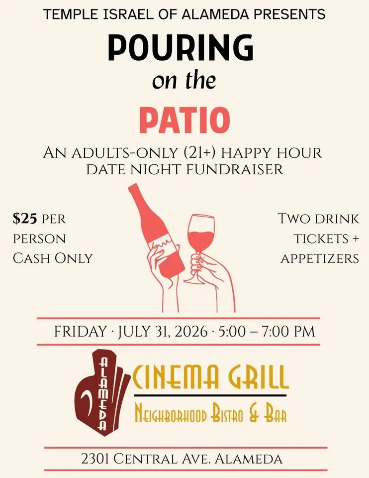 Pouring on the Patio Fundraiser