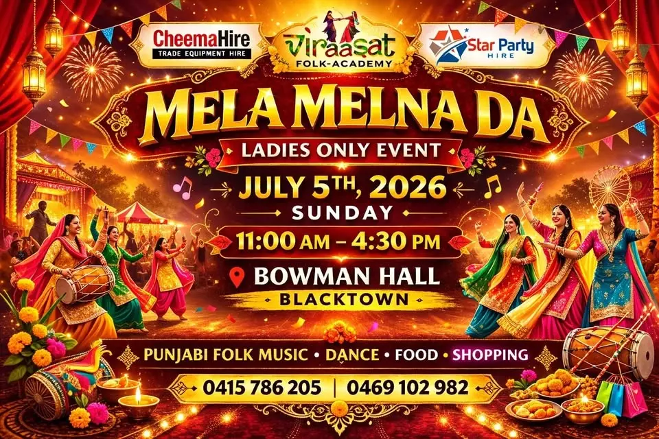 Mela Melnaa Da