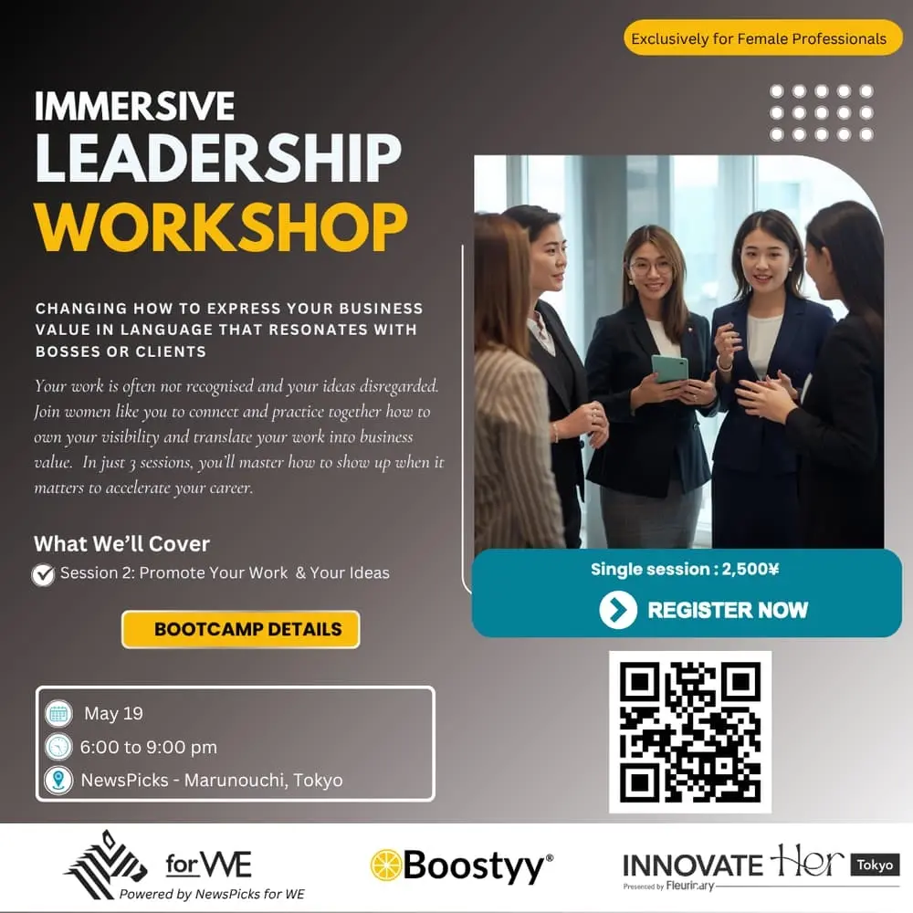 Female Leadership Workshop : Overcome Resistance to Self-Promotion