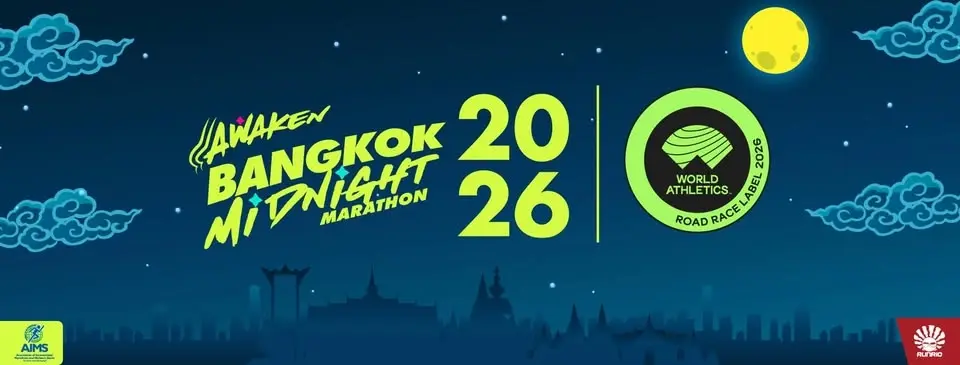 Bangkok Midnight Marathon 2026