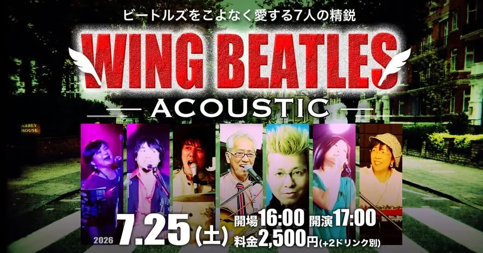 WING BEATLES - ACOUSTIC - ビートルズを愛する7人の精鋭
