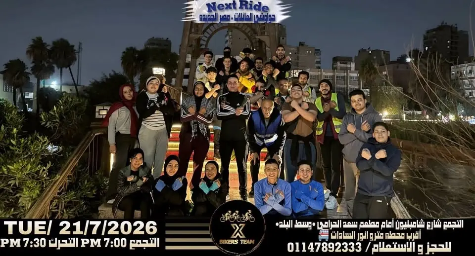 رايد مسائى للمحترفين - حواوشى العائلات 💯❤️🔥