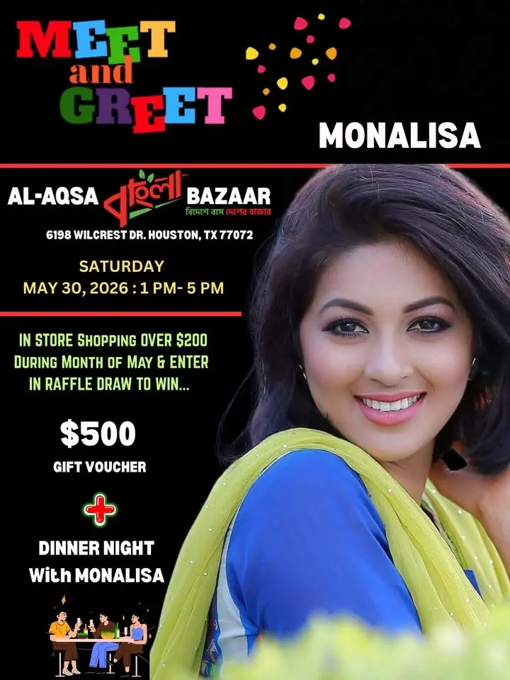 Monthly Raffle Draw $500 + Meet & Greet: Actress MONALISA