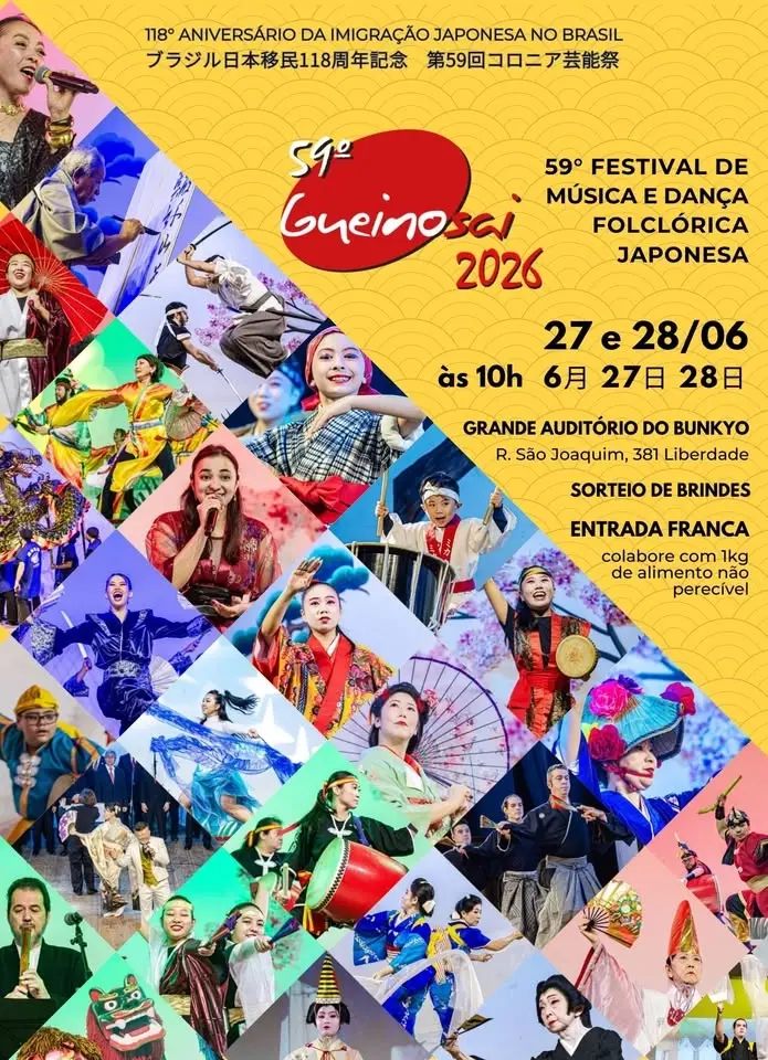 Gueinosai 芸能祭 2026 - Festival de Música e Dança Folclórica Japonesa