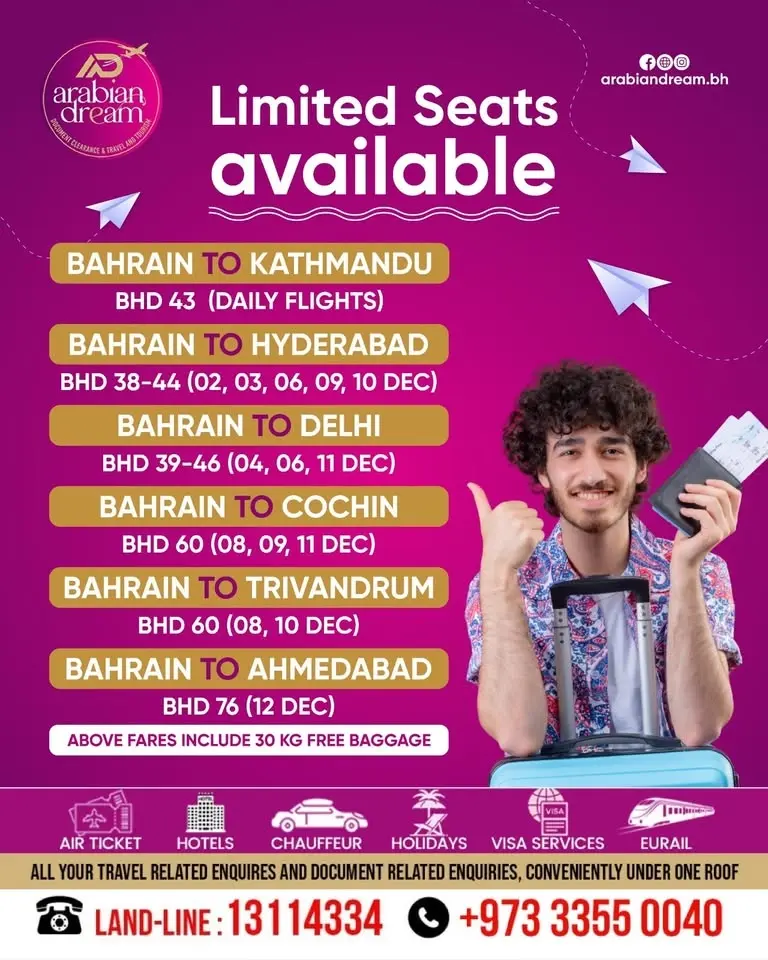 Looking for fastest & cheapest 
Air ticket and
Visa Assistance in Bahrain.