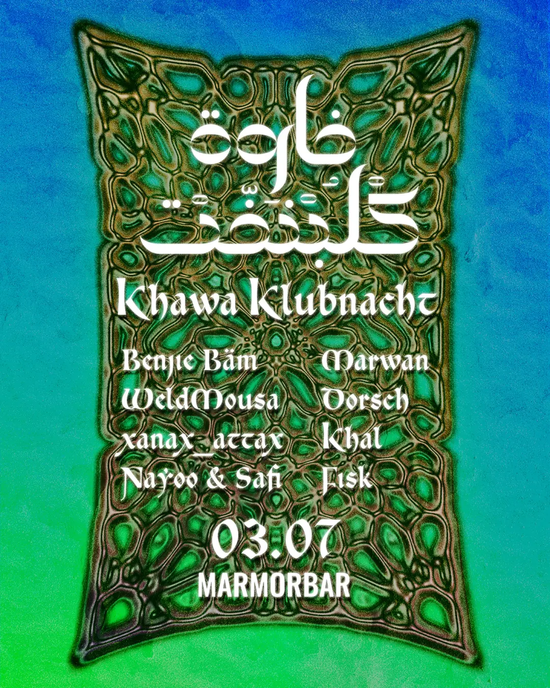 Khawa Klubnacht خاوة كلُبّنَختْ