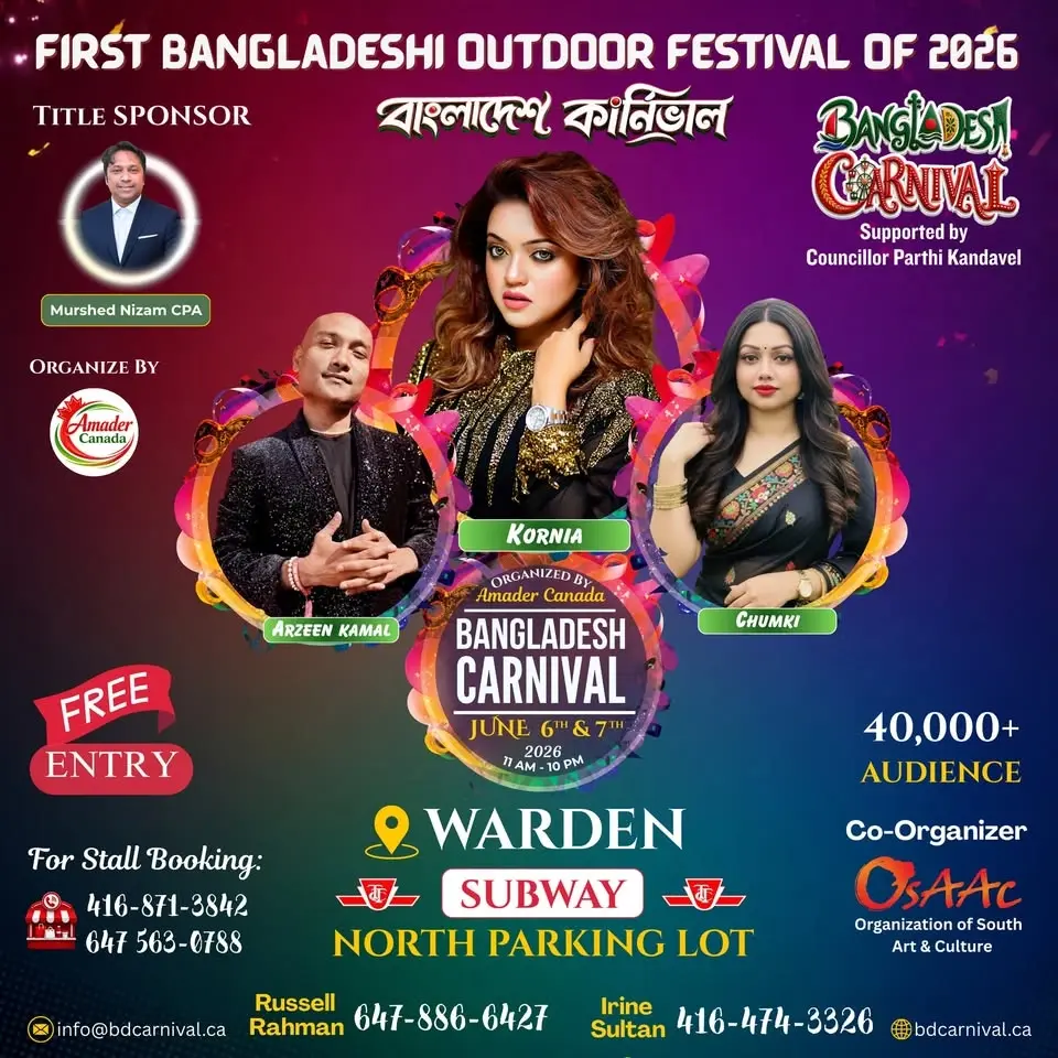 Bangladesh Carnival