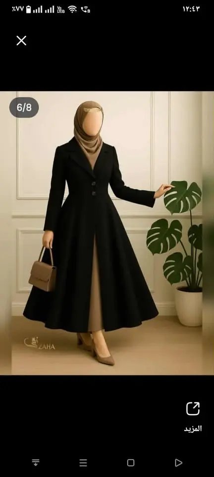 ملابس كاجول