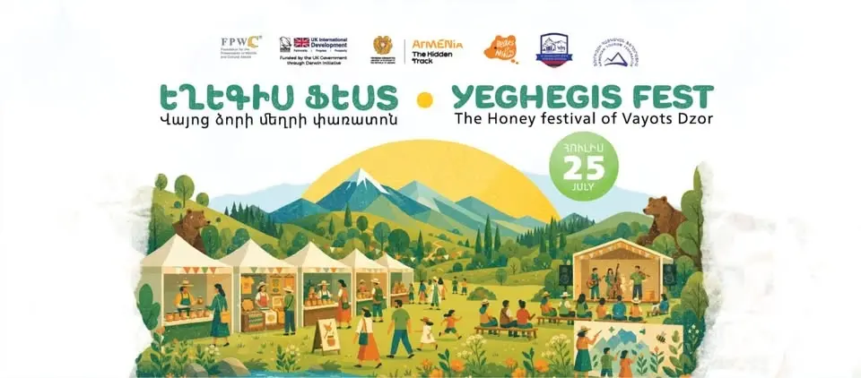 Եղեգիս Ֆեստ II Yeghegis Fest