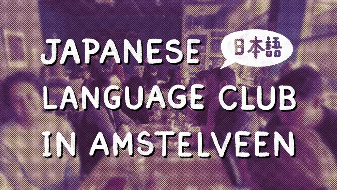 🧺ピクニック in Amstelveen