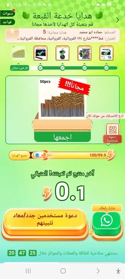 انضم هناhttps://temu.com/u/Ry1d1ES2vRtjlNvy