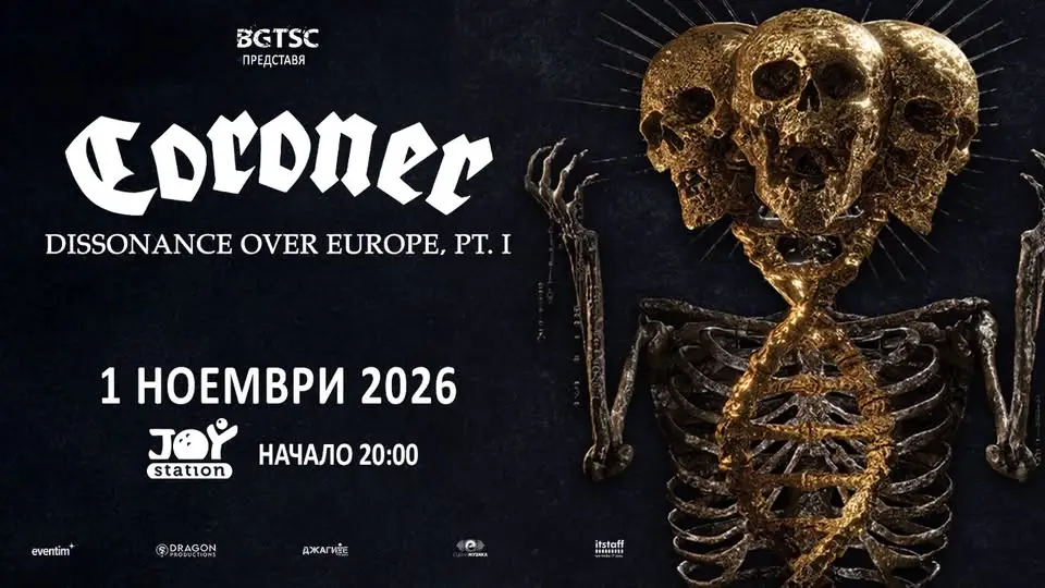 CORONER / 1 November/ Sofia, BULGARIA