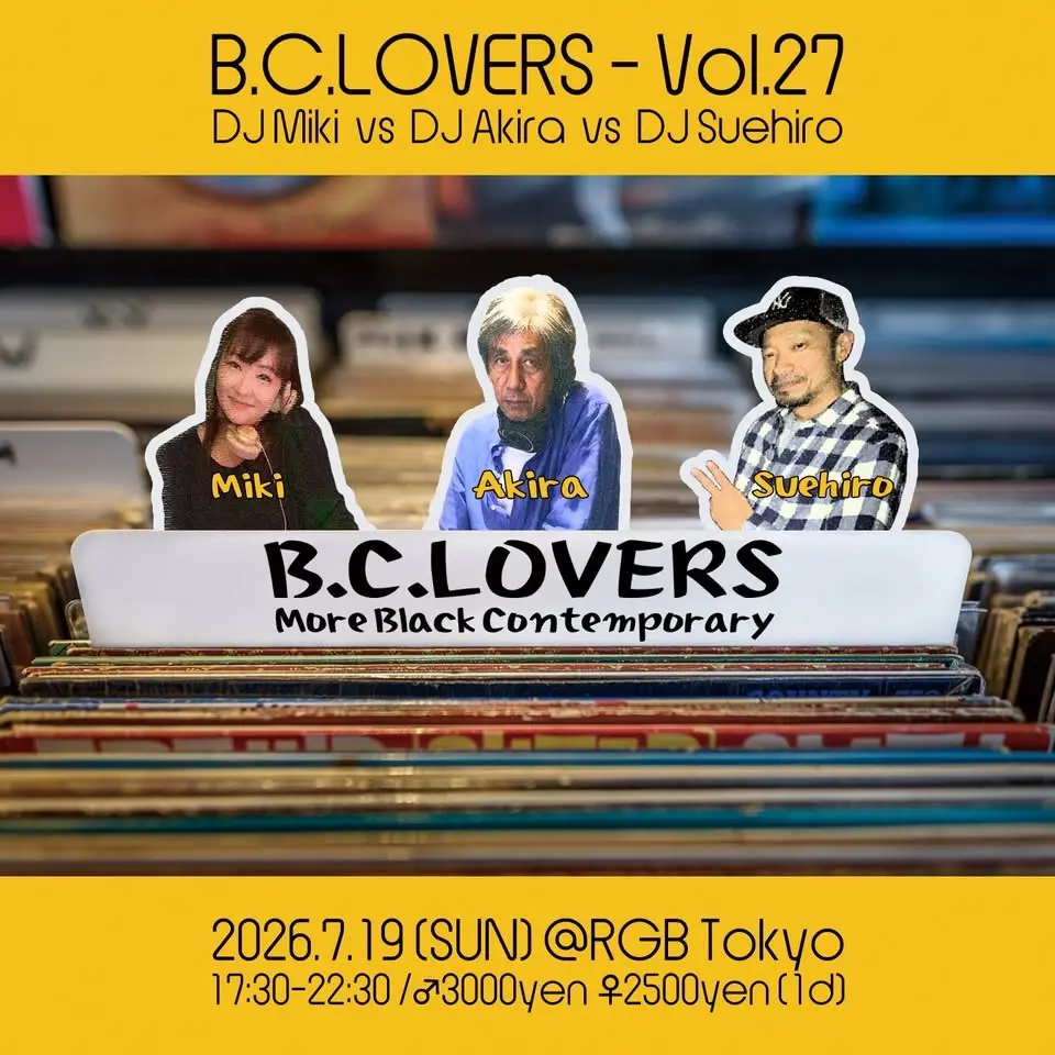 7/19(日)◆B.C.LOVERS - Vol.27◆