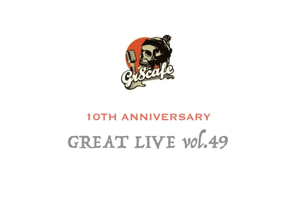 8/9 10th Anniversary GREAT LIVE vol.49 邦楽編