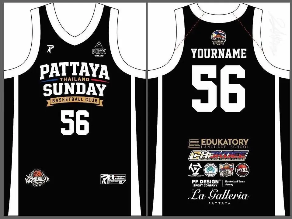 PSBC 1st Inter-Color Basketball League