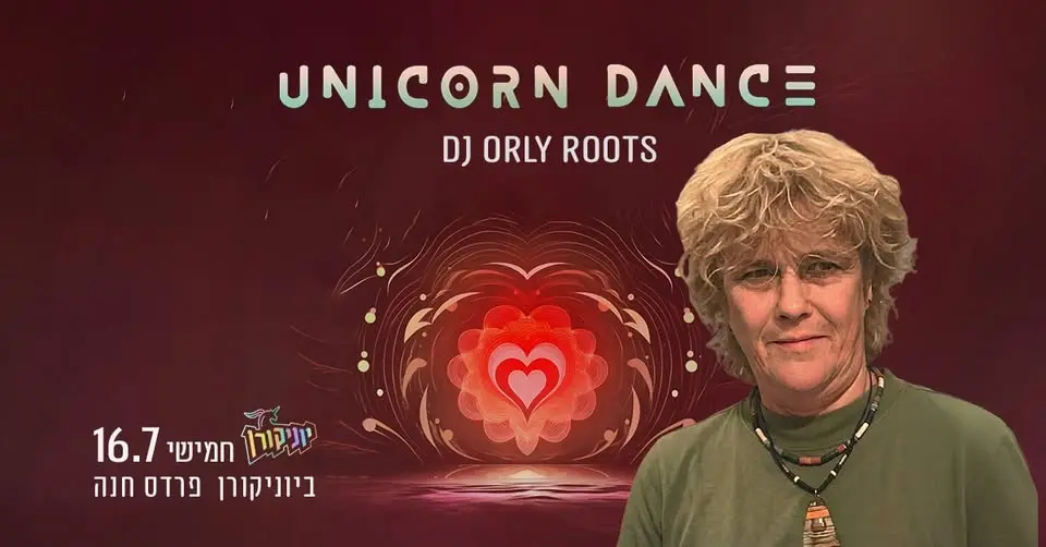 Unicorn Dance ♡ Orly Roots