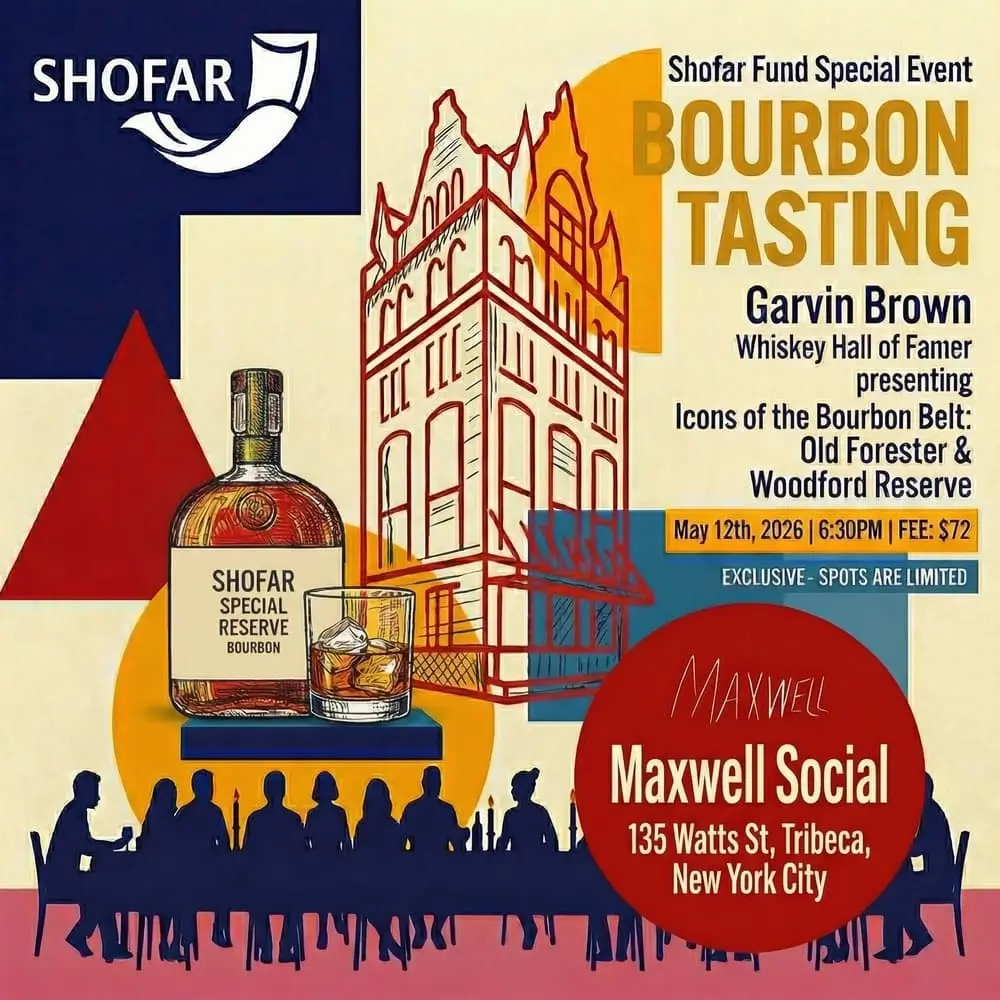 Shofar fund Bourbon Tasting