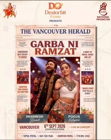 Garba ni Ramzat 2026