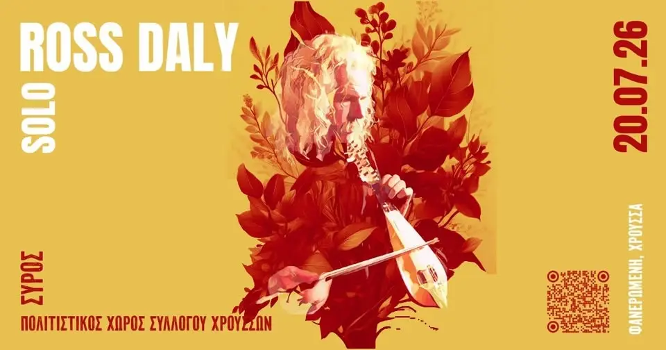 Ross Daly Solo | Syros | 20.7.2026