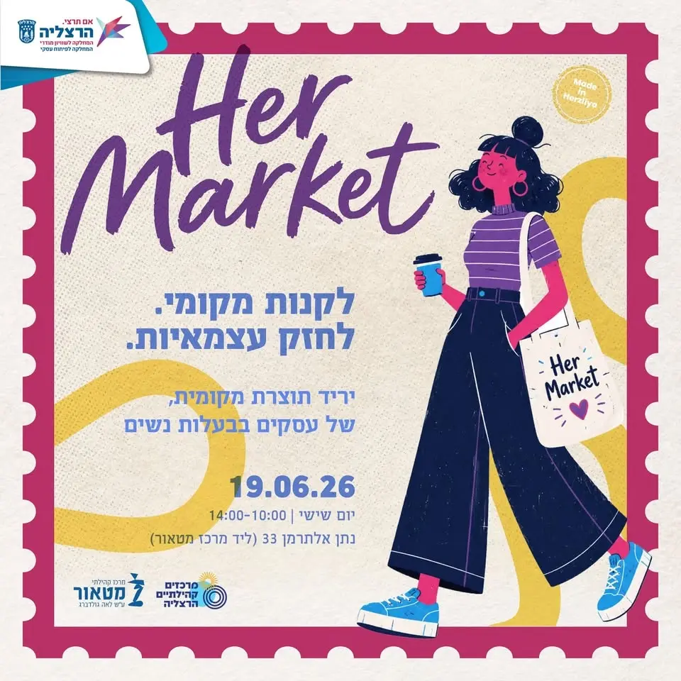 HER MARKET