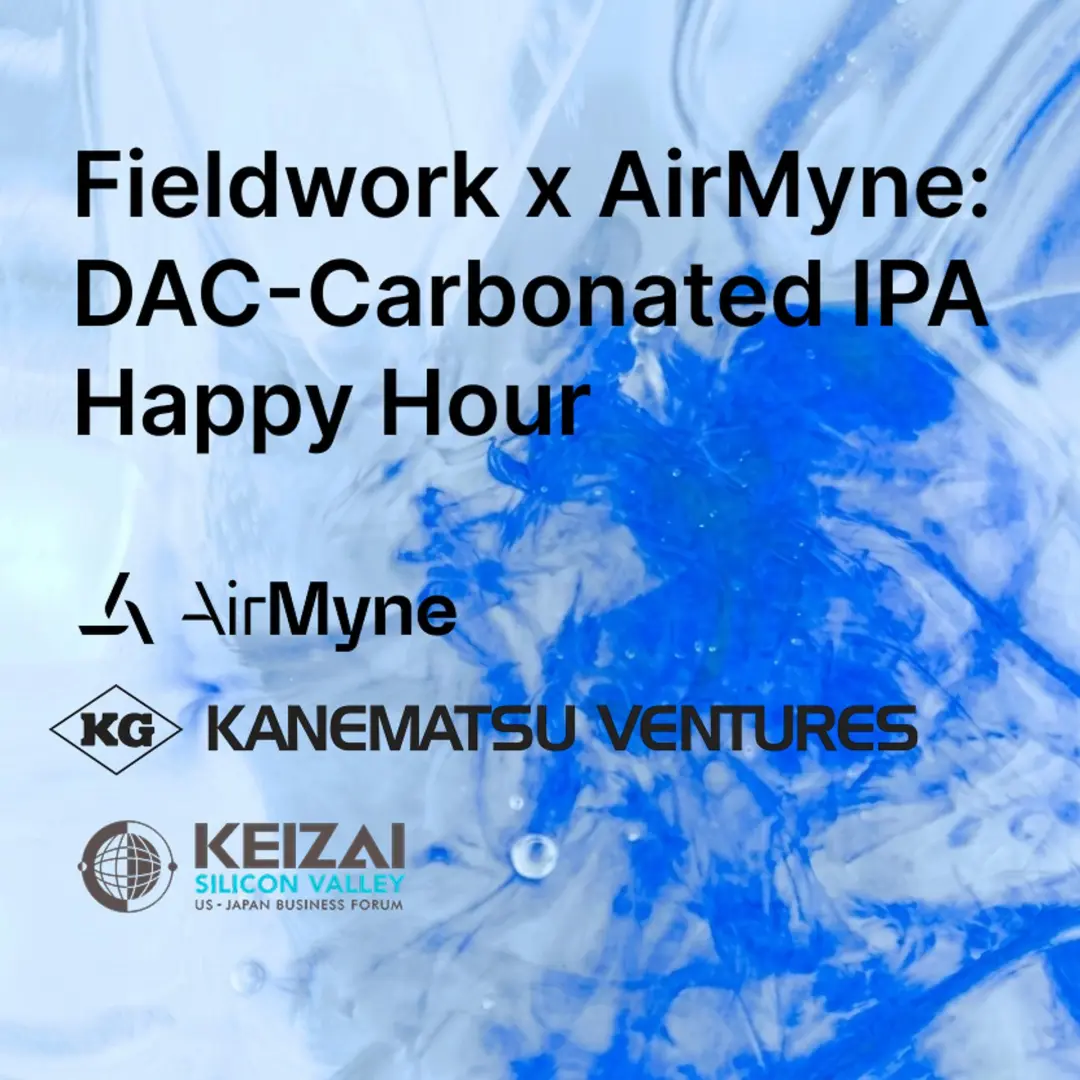 Fieldwork x AirMyne: DAC-Carbonated IPA Happy Hour (x Kanematsu Ventures & Keizai Silicon Valley)