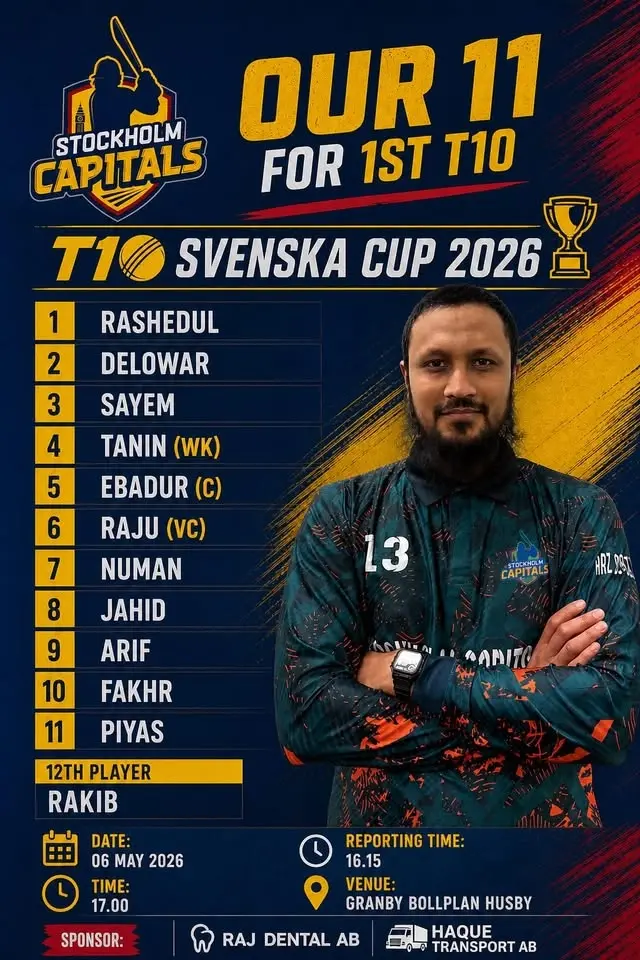 T10 Cricket Match
