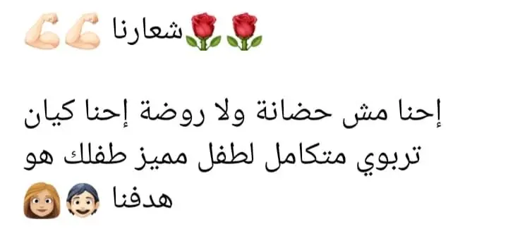 سنه دراسيه جديدة
