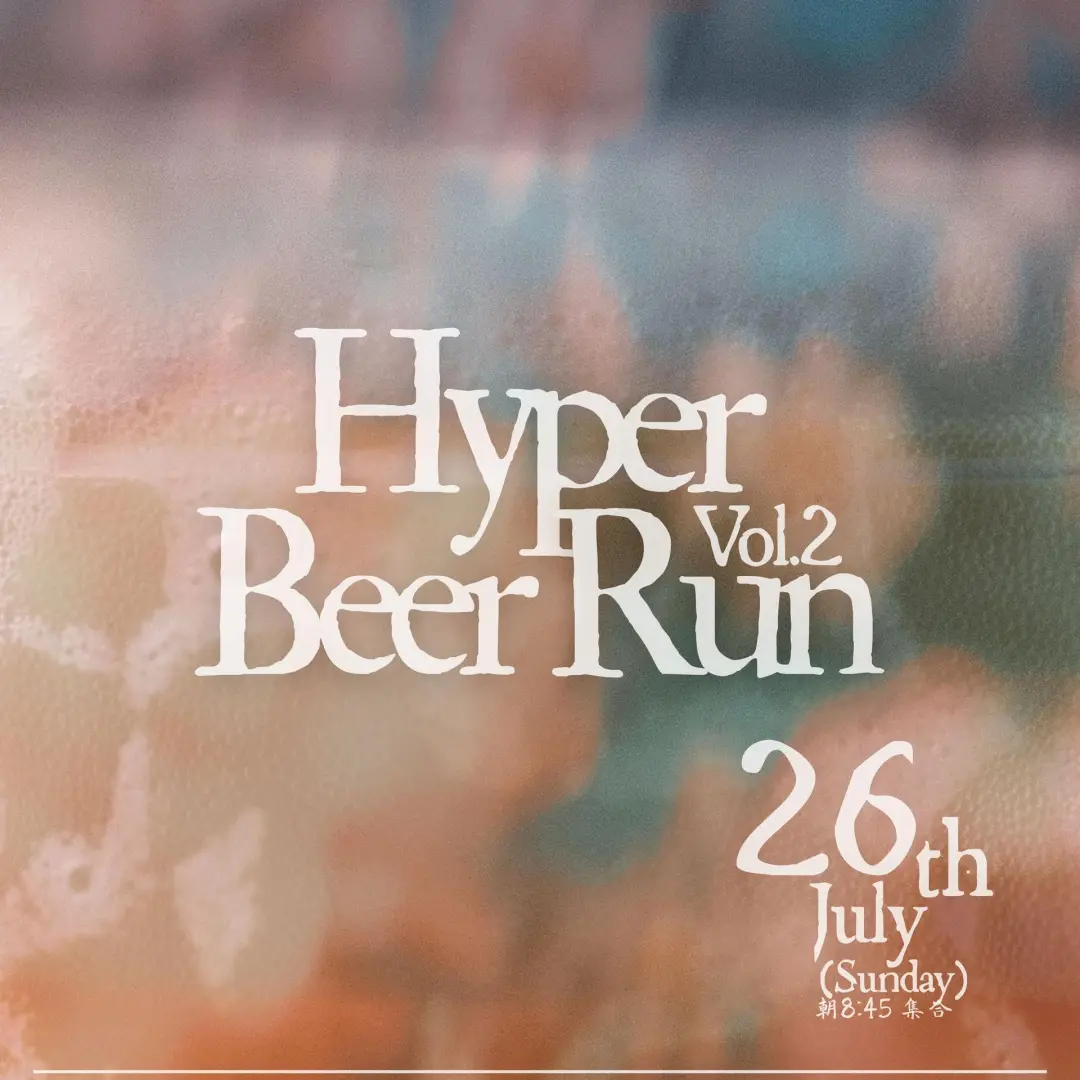 Hyper Beer Run Vol.2
