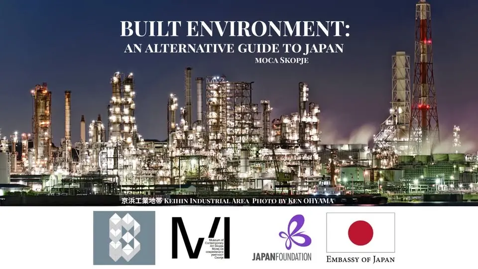 Built Environment:An Alternative Guide to Japan