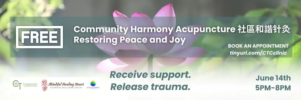 FREE! Community Harmony Acupuncture Clinic 社區和諧针灸