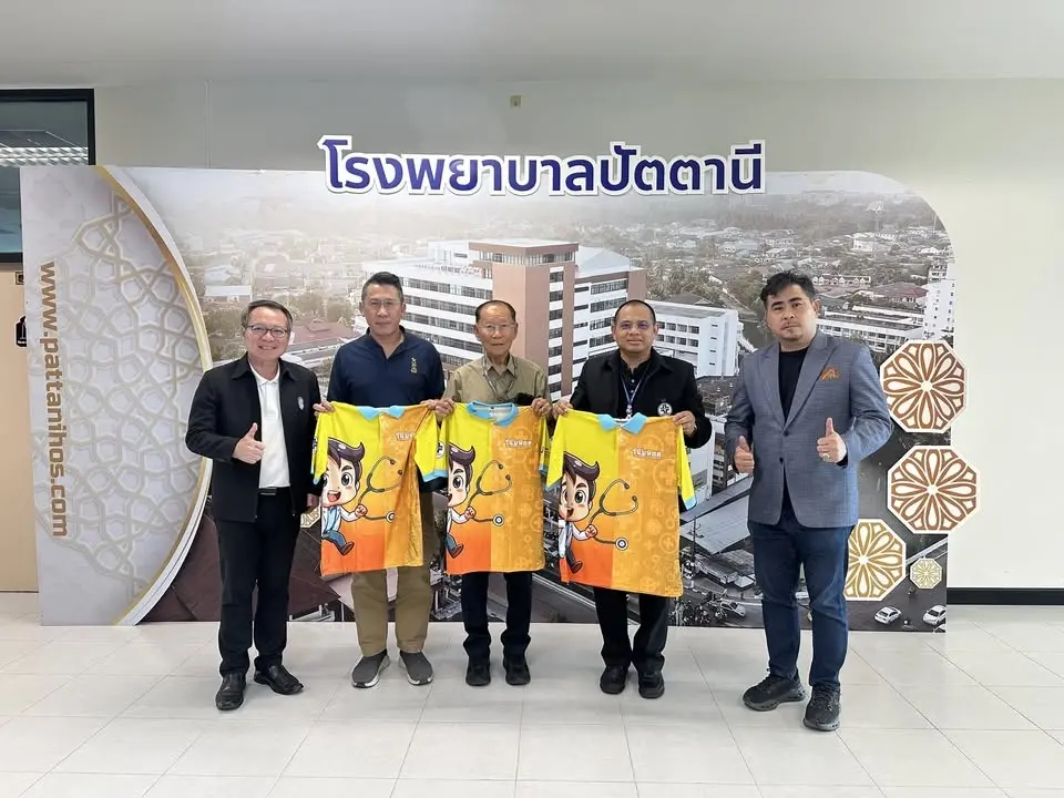 เดินวิ่ง วันมหิดล โดยมูลนิธิโรงพยาบาลปัตตานี