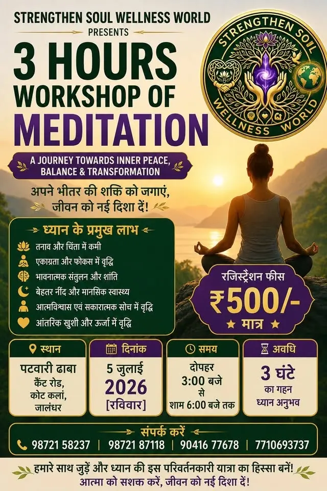 Jalandhar Workshop