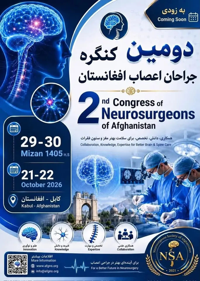2nd  congress of Neurosurgeons of Afghanistan