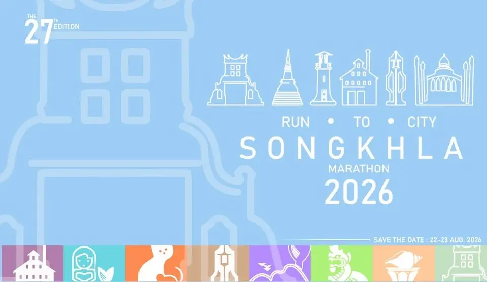 Songkhla Marathon 2026 ( ปิดถนน 100% )