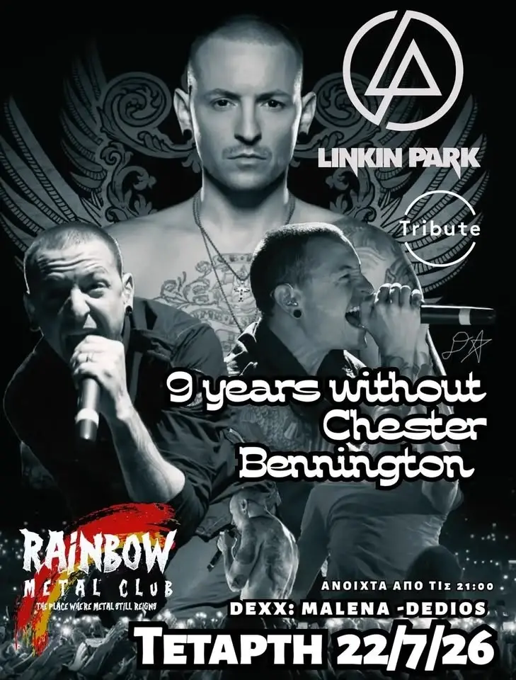 Linkin Park 9 years without Chester - Τετάρτη 22/7 Rainbow 