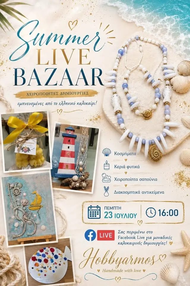 Summer Live Bazaar