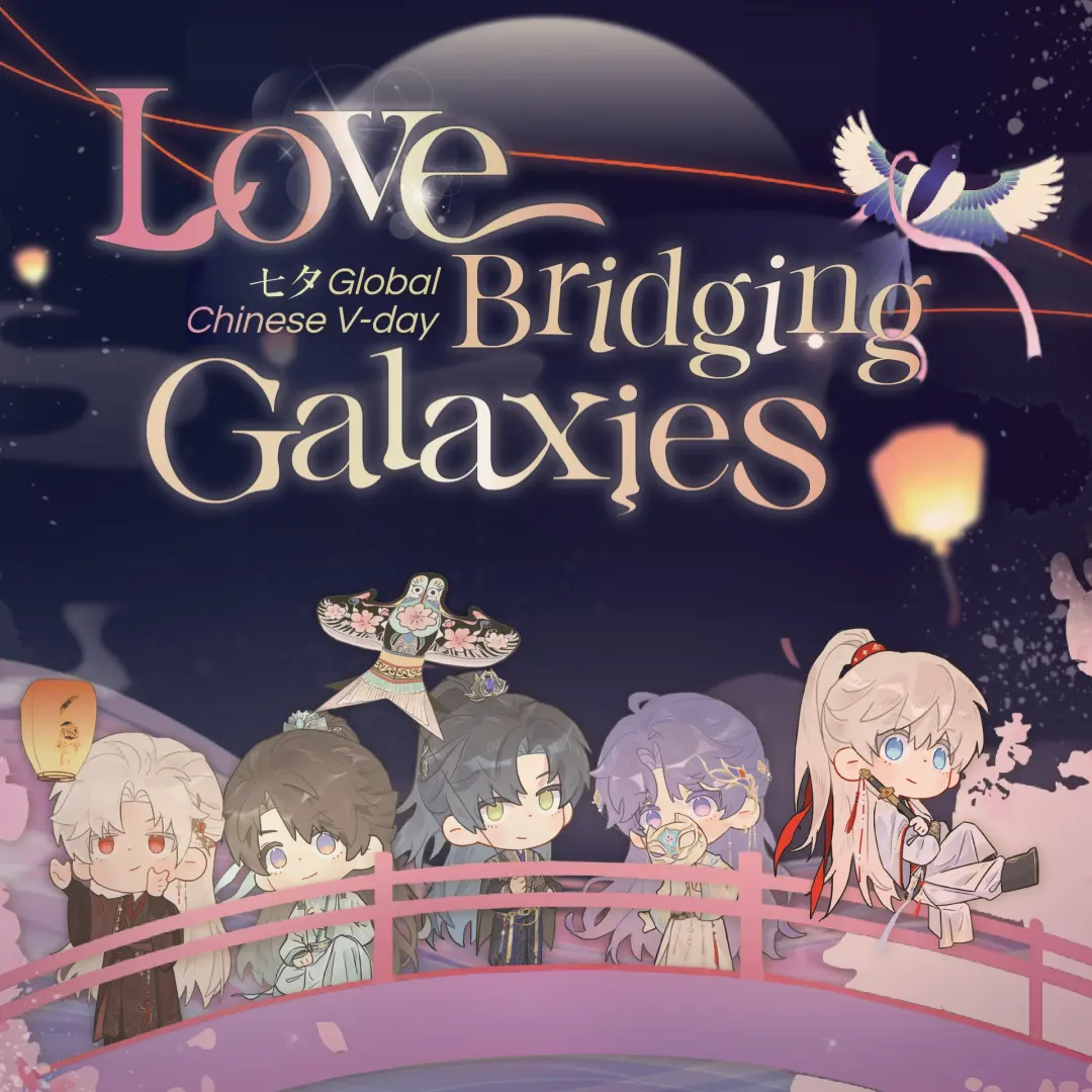 (Minnesota) Love Bridging Galaxies