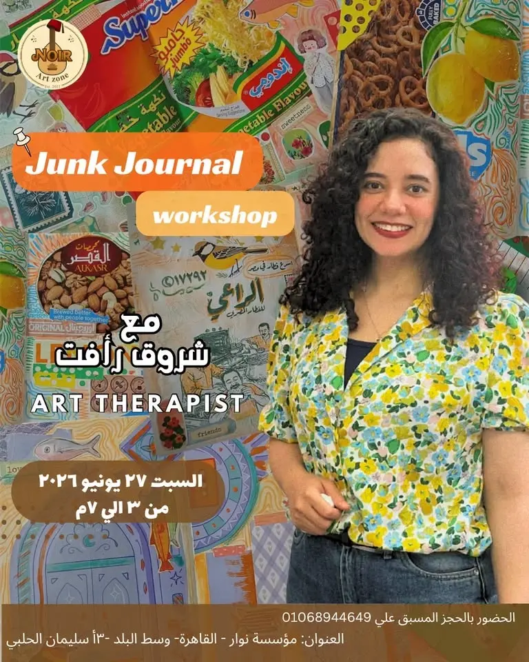 Junk Journal Workshop 