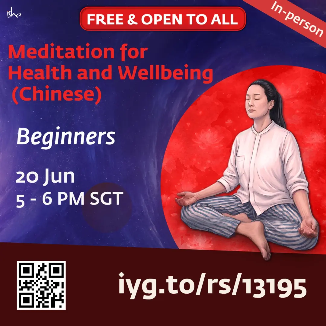 Meditation for Health and Wellbeing (Chinese) - 健康与幸福冥想