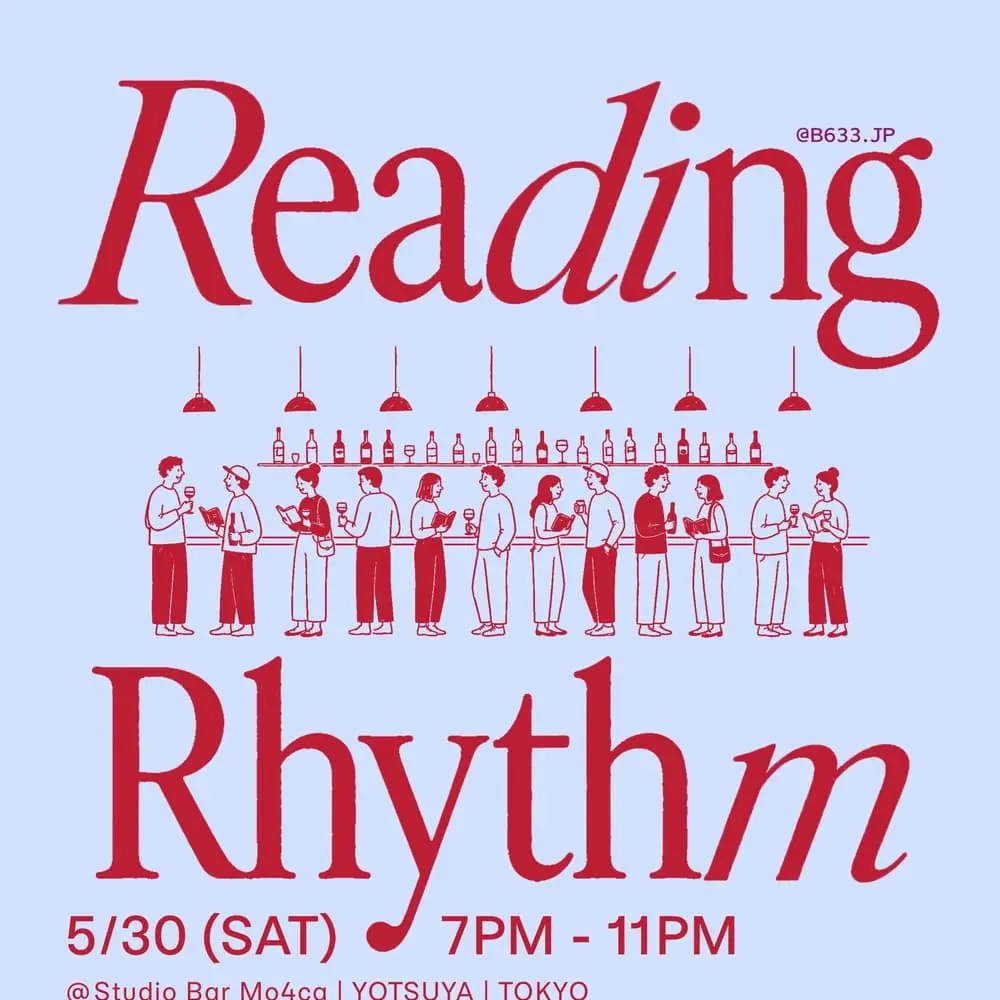 Reading Rhythm