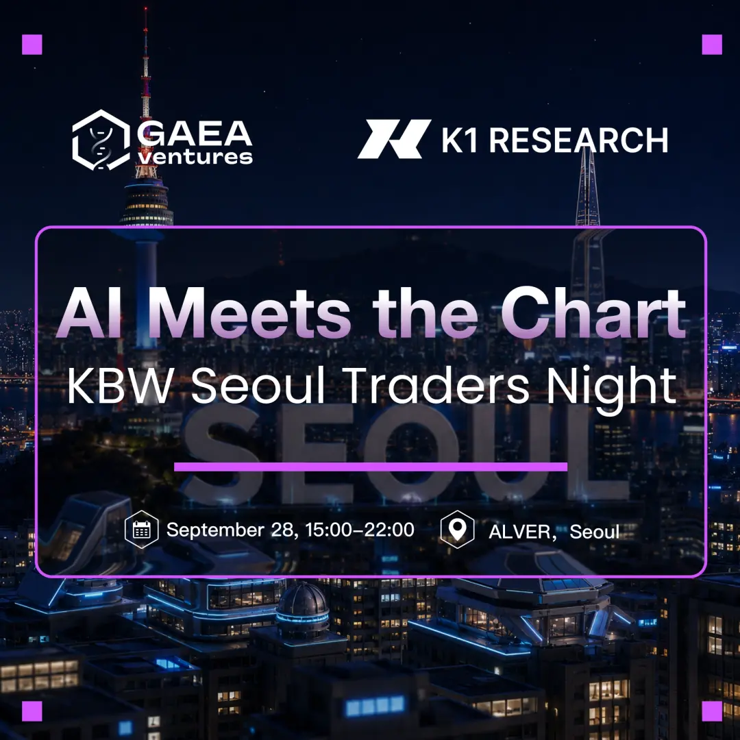 AI Meet The Chart