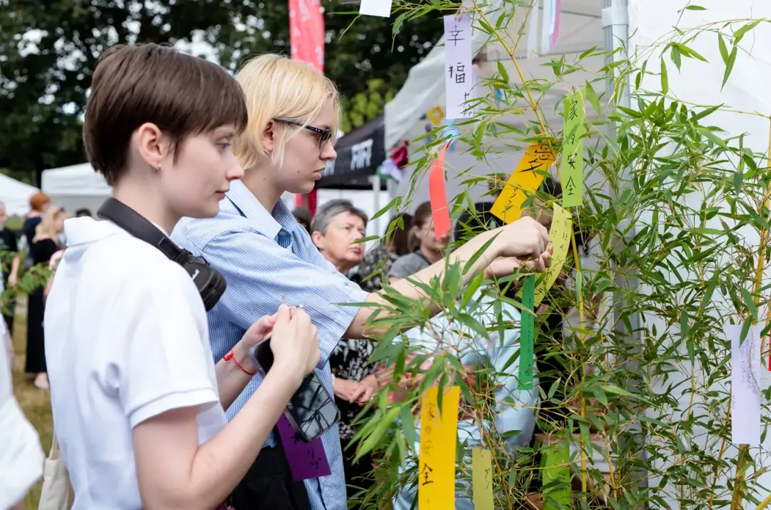 Tanabata 2026